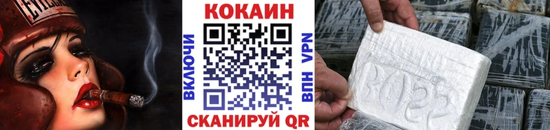 Магазины продажи наркотиков Порхов СОЛЬ  Cocaine  ОМГ ОМГ ссылки  Метадон  Канабис  Мефедрон 