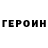 Первитин витя Halina L.