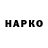 ТГК THC oil nabiko 1997