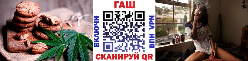 сколько стоит  Порхов  Cannafood марихуана 