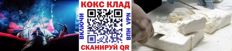 КОКАИН 98%  Порхов 