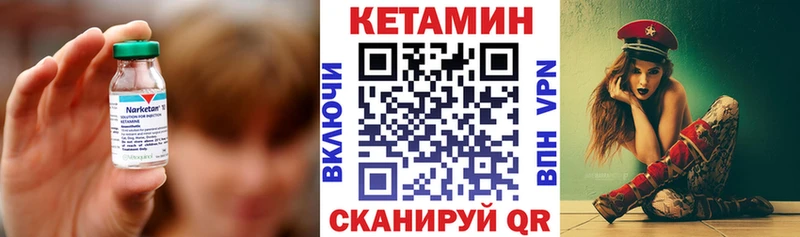 КЕТАМИН ketamine  Порхов 
