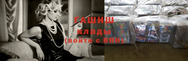 эйфоретик Пролетарск