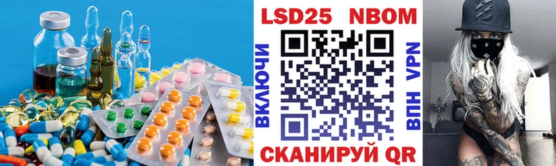 LSD-25 экстази ecstasy  Порхов 