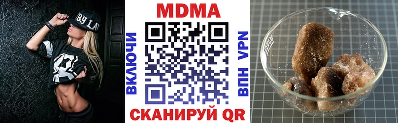 наркотики  Порхов  hydra рабочий сайт  MDMA crystal 