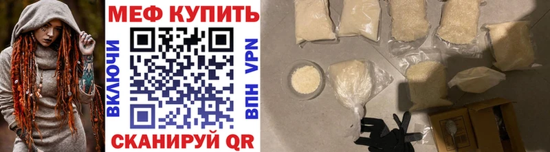 мега как войти  Порхов  МЯУ-МЯУ мяу мяу  купить наркотики сайты 
