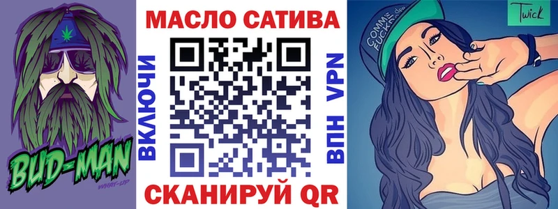 маркетплейс официальный сайт  Порхов  ТГК вейп 